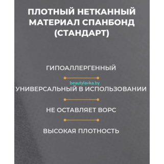 Простыня медицинская 70*200 рулон спанбонд 10 A1 белый №100 White line