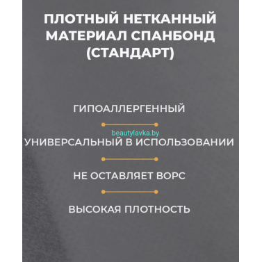 Простыня медицинская 70*200 рулон спанбонд 15 A1 белый №100 White line