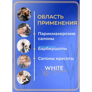 Салфетка 8*40 пачка White line белый №100(воротнички нетканые) 200 штук(2 пачки по 100шт)