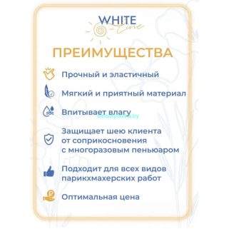 Салфетка 8*40 пачка White line белый №100(воротнички нетканые) 200 штук(2 пачки по 100шт)