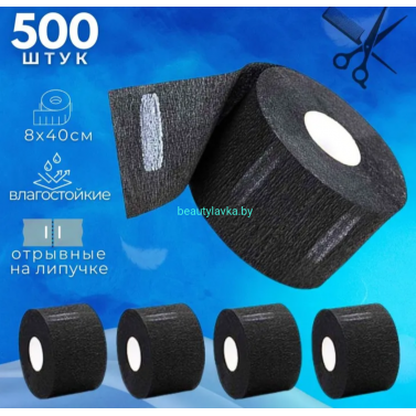 Воротничок бумажный White line черный 5 рулонов Сняты с производства!