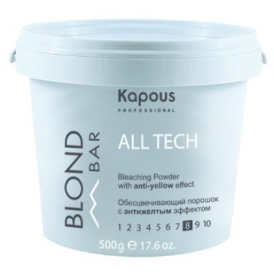Обесцвечивающий порошок «All tech» с антижелтым эффектом серии “Blond Bar” Kapous 500 гр.