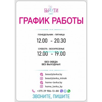 Отзывы о магазине